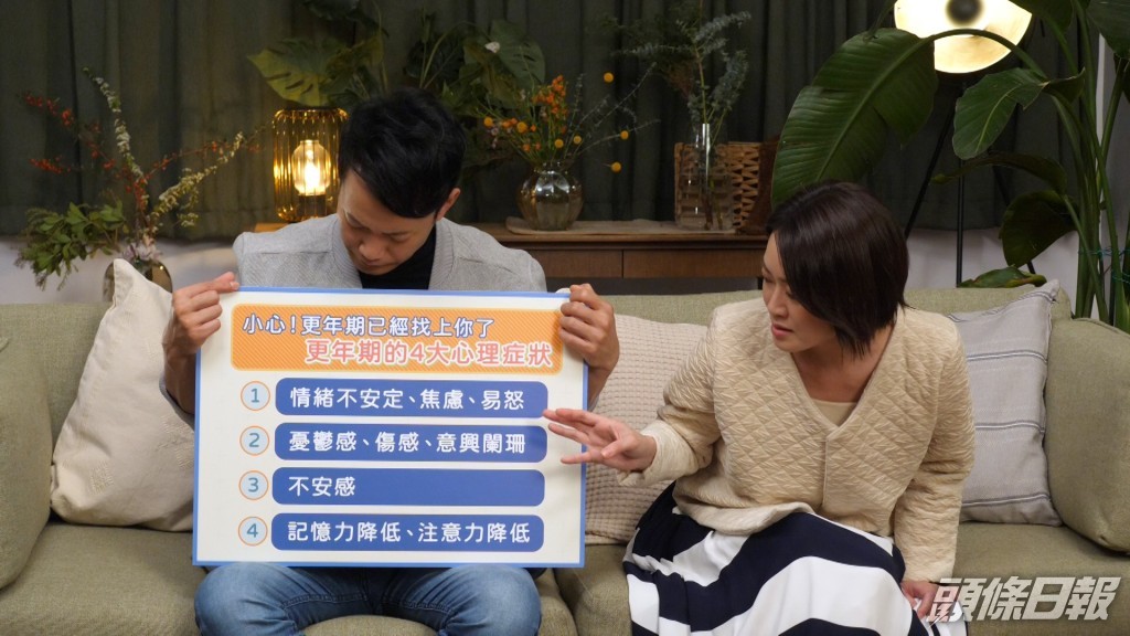 嘉年和嘉琪雖然是首次拍檔做主持，兩人都覺得好合拍。